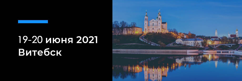 Кубок Марка Шагала по флаг-футболу